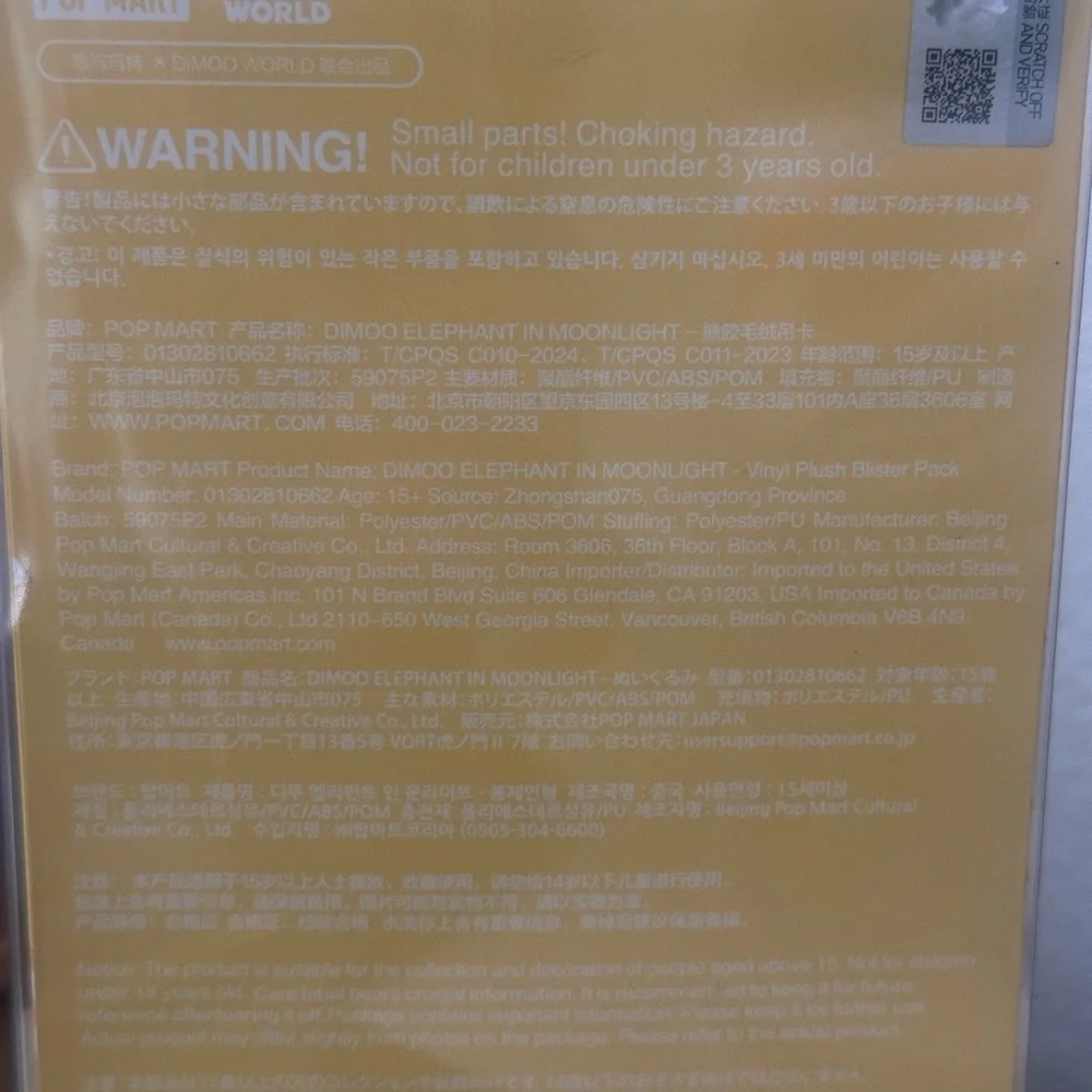 Pop Mart AUTHENTIC Dimoo Elephant in Moonlight Vinyl Plush - Picture 2 of 2